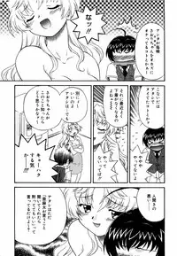 [Anthology] Kinshin Lovers Vol.1