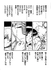 [Tachibana Seven, Nakado] Welcome (Various)