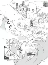 [Piyokoya (Kobayashi Hiyoko)] Kareinaru Gakusei-fuku (Revolutionary Girl Utena)