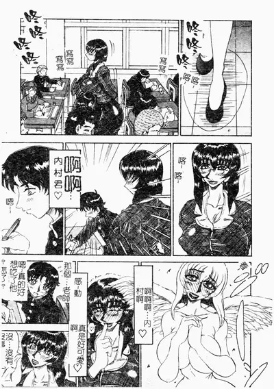 [Merubo Run] Reidobana [Chinese]