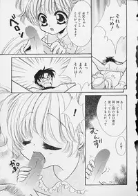 [Anthology] Oshiri Ecchi