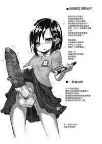 [Suichuu White (Calpi)] CFG Vol. 1 [Chinese] [沒有漢化] [Digital]