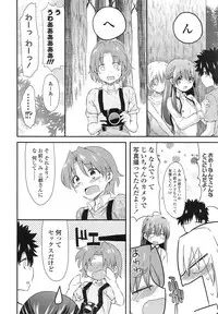 COMIC LO 2013-03 Vol. 108