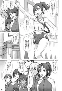 (COMITIA119) [Manguri Cannon (Didori)] Yukemuri Shidoukan
