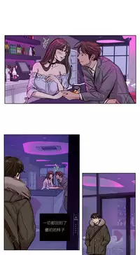 [Ramjak] Atonement Camp Ch.0-54 (Chinese)