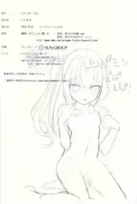 (C91) [Sakura Garden (Shirosuzu)] Hana Kasumi (Kantai Collection -KanColle-)