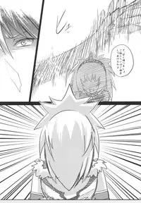 (C73) [Princess Heart (Amami Yukino)] Karyuudo Hakusho (Monster Hunter)