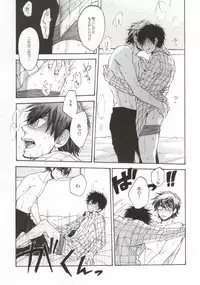 (C87) [Oshiai Heshiai Dotukiai (smaru)] Shippai Shinai Tame no Tips (Daiya no Ace)