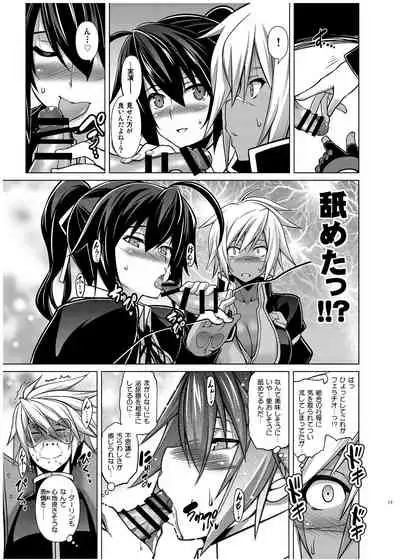 (C87) [STUDIO TIAMAT (TANABE)] BREAK BLUE X MARRIAGE (BLAZBLUE) [Digital]