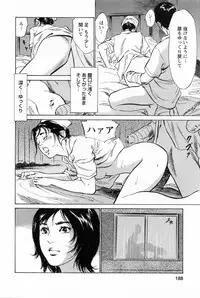 [Tomisawa Chinatsu, Hazuki Kaoru] My Pure Lady Vol.2