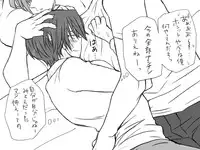 [Eroe] Seitenkango, Shinyuu to ~Aibou Hen~