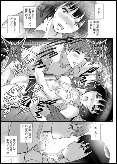 Action Pizazz 2019-11