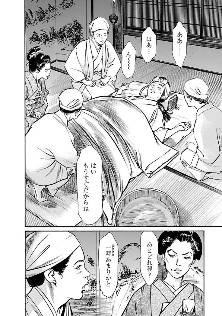 お願いサプリマン My Pure Lady 20