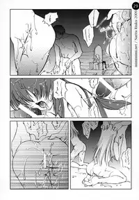 (C76) [Mimimimi (Narita Riuku)] remind DEMONBANE (Demonbane)