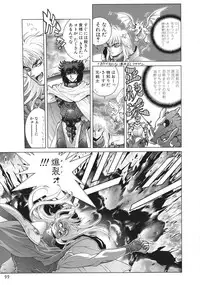 [Hagiwara Kazushi] Bastard complete edition vol2 [Jap]