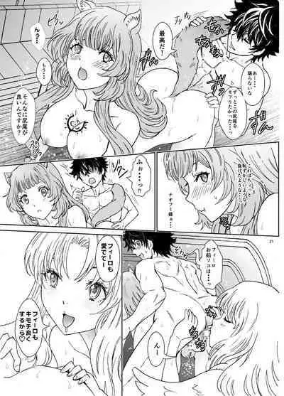 [Rurunoya (Rurukichi)] Bunbuku RaphtaReflexology (Tate no Yuusha no Nariagari) [Digital]