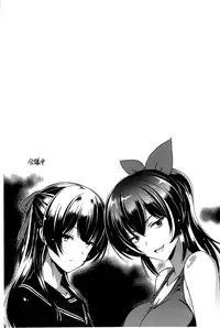 [Taishinkokuoh Anton] Anata o Yogarasete Ageru [Chinese]