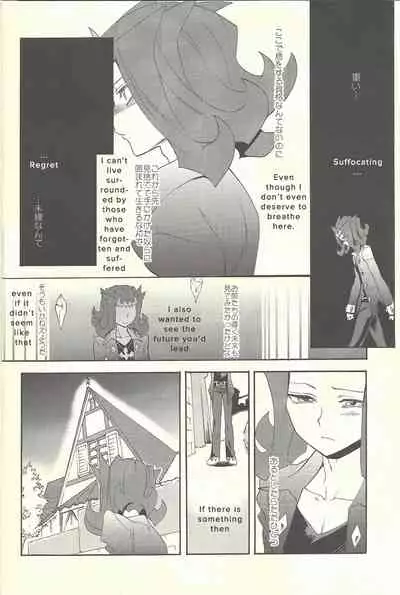 Itokeki Negai no Kanau Basho | The Place Where Wishes Come True