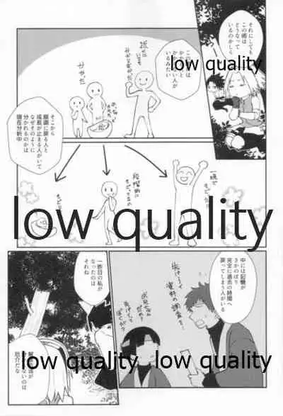 Time Travel Honeymoon 2