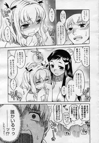 COMIC Megastore 2006-12