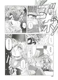 [Anthology] Bishoujo Doujinshi Anthology 2 - Moon Paradise 1 Tsuki no Rakuen (Bishoujo Senshi Sailor Moon)