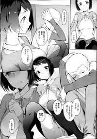 COMIC HOTMiLK 2014-02