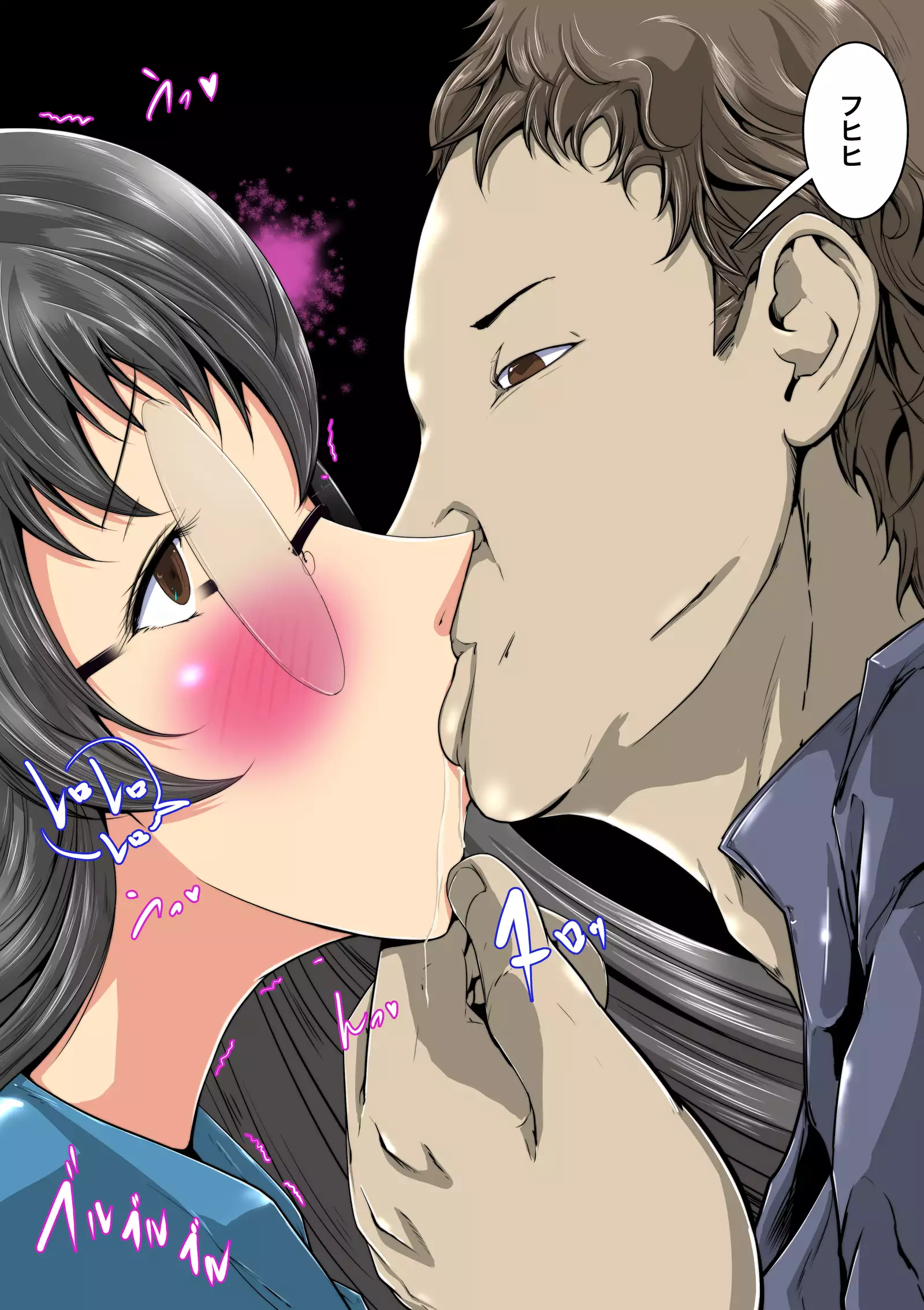 Majime Megane ￫ CHANGE ￫ Gyaru Bitch ￫ Konna no Oboetara mou!