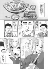 (C95) [Kitsunenomori (Ebiwantan, Yukaran Nosuke)] Yukko Land (Touhou Project)