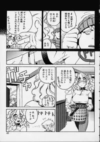 [Hidiri Rei] Prayer BJ