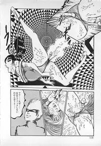 [Dirty Matsumoto] Chi no Butou