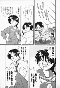 [Otokawa Kazuki] Hayakawa-san to Asobou