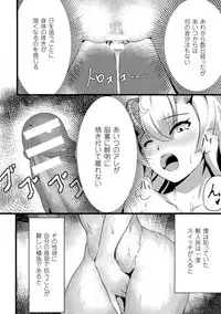 [Anthology] 2D Comic Magazine - Monster Musume ga Tsudou Ishuzoku Gakuen e Youkoso! Vol. 2 [Digital]