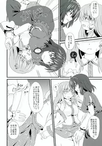 (C81) [BlueBlueSky (Beni)] Moshi Moriya Jinja no Kazehouri ga Shushin no 'Onbashira' ni Okasare tara (Touhou Project)