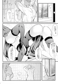 (Shuuki Reitaisai 5) [@mousse (Yukisiro Arte)] Meiling ni Keiko Tsukete Moraitai!! (Touhou Project)