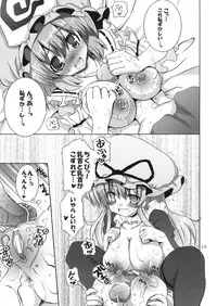 [odin (Kurokawa IZUMI)] Kinokono Sasoi (Touhou Project)