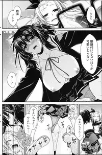 COMIC Penguin Club 2013-04