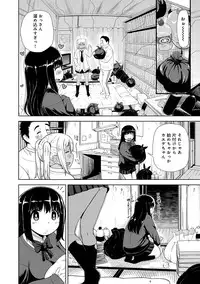 COMIC Anthurium 024 2015-04 [Digital]