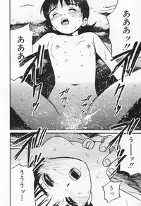 [Tanaka Yutaka] Kanjiru? - Romance 3