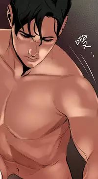 Desire King 欲求王 Ch.41~49 [Chinese]