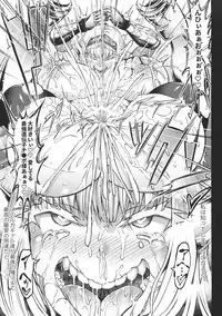 GUND CUNNUM vol. 4 Shussan Bokujou Kokuin no Onna Kishi