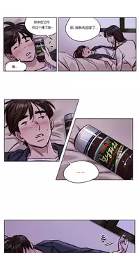 [Ramjak] Atonement Camp Ch.0-54 (Chinese)