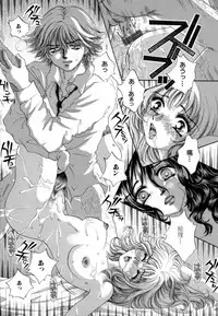 [Sakuya Shion] Hentai Kazoku