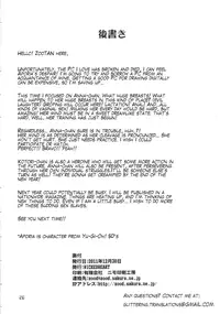 (C81) [WICKED HEART (ZooTAN)] An An Anna chan (Yu-Gi-Oh! ZEXAL) [English] [Glittering Translations]