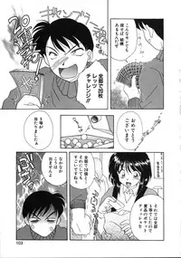 [Kurokawa Mio] Futago Shimai Shiiku