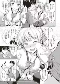 COMIC Shitsurakuten 2019-01 [Digital]