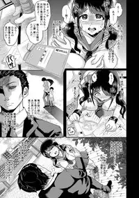 [Shomu] Higyaku to Kousoku [Digital]