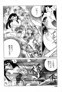 [Katamikoi Mizue] Carnival Days