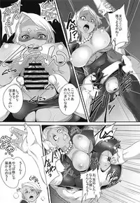(C84) [Heart's nest (hato, Ryao)] Ecchi na Hokora Tanren no Sho (Dragon Quest III)