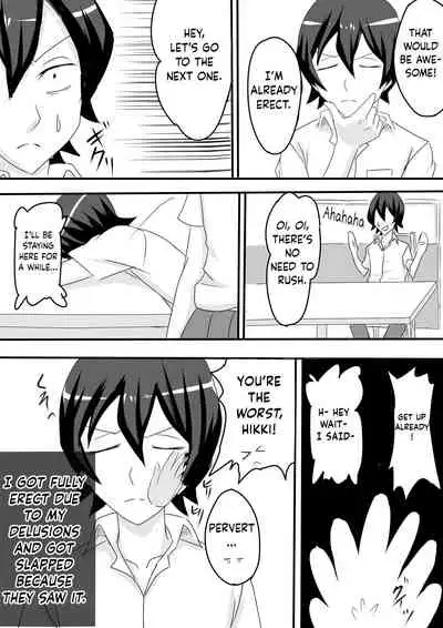 [Jajamena] Yoru Osoku ni Dearuiteru Onnanoko ni wa Oshioki da (Yahari Ore no Seishun Love Come wa Machigatteiru.) [English] [obsoletezero]