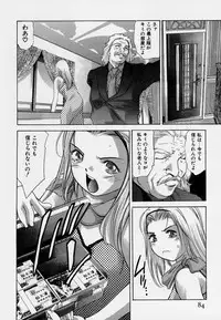 [Onikubo Hirohisa] Mehyou | Female Panther Volume 7